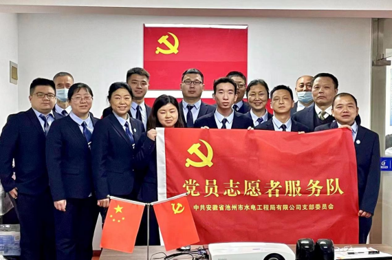 成立黨員志愿者服務(wù)隊(duì) 夯實(shí)黨建工作基礎(chǔ)(圖2) 成立黨員志愿者服務(wù)隊(duì) 夯實(shí)黨建工作基礎(chǔ)(圖2)